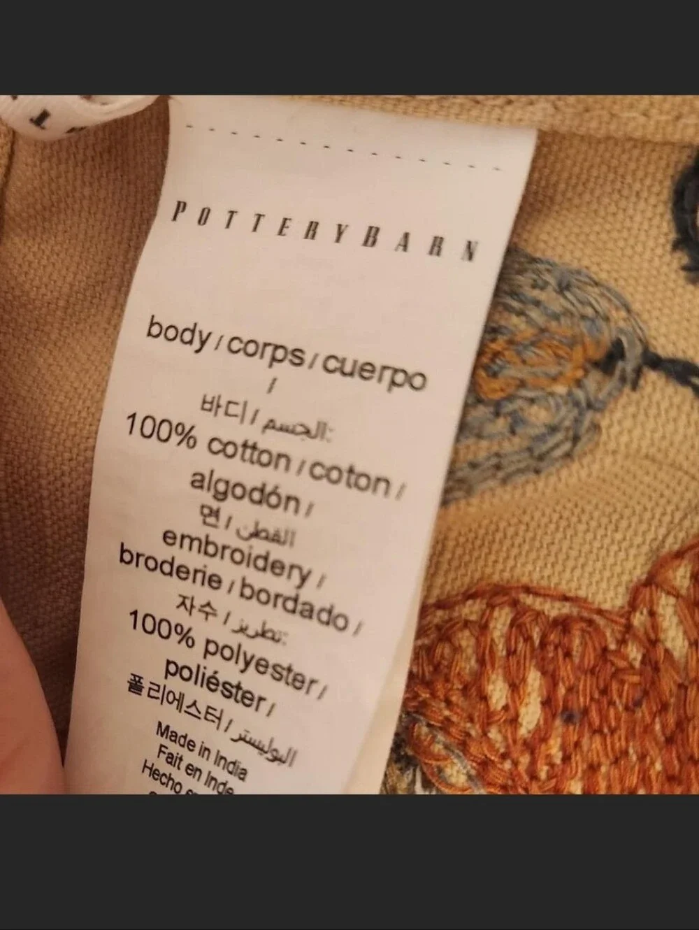 Pottery Barn Suzani/Wren Embroidered Cotton 50